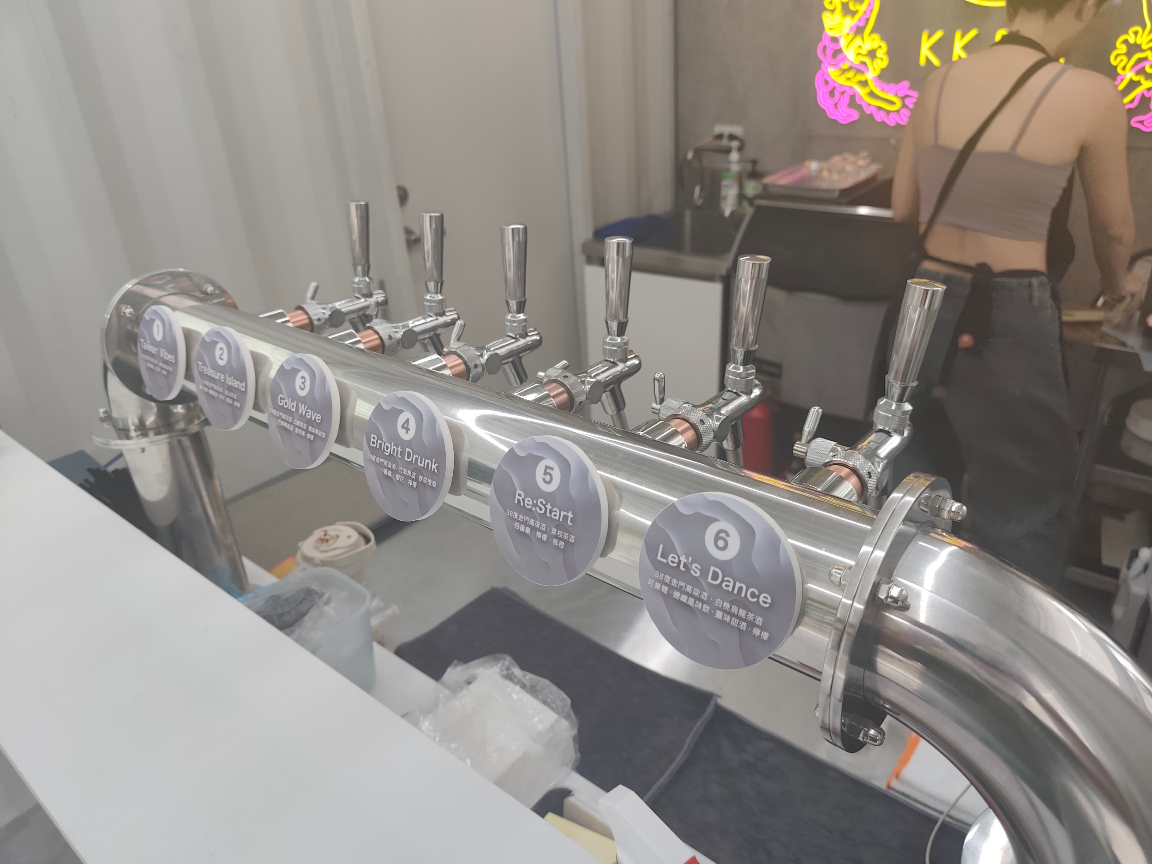 大型出酒系統