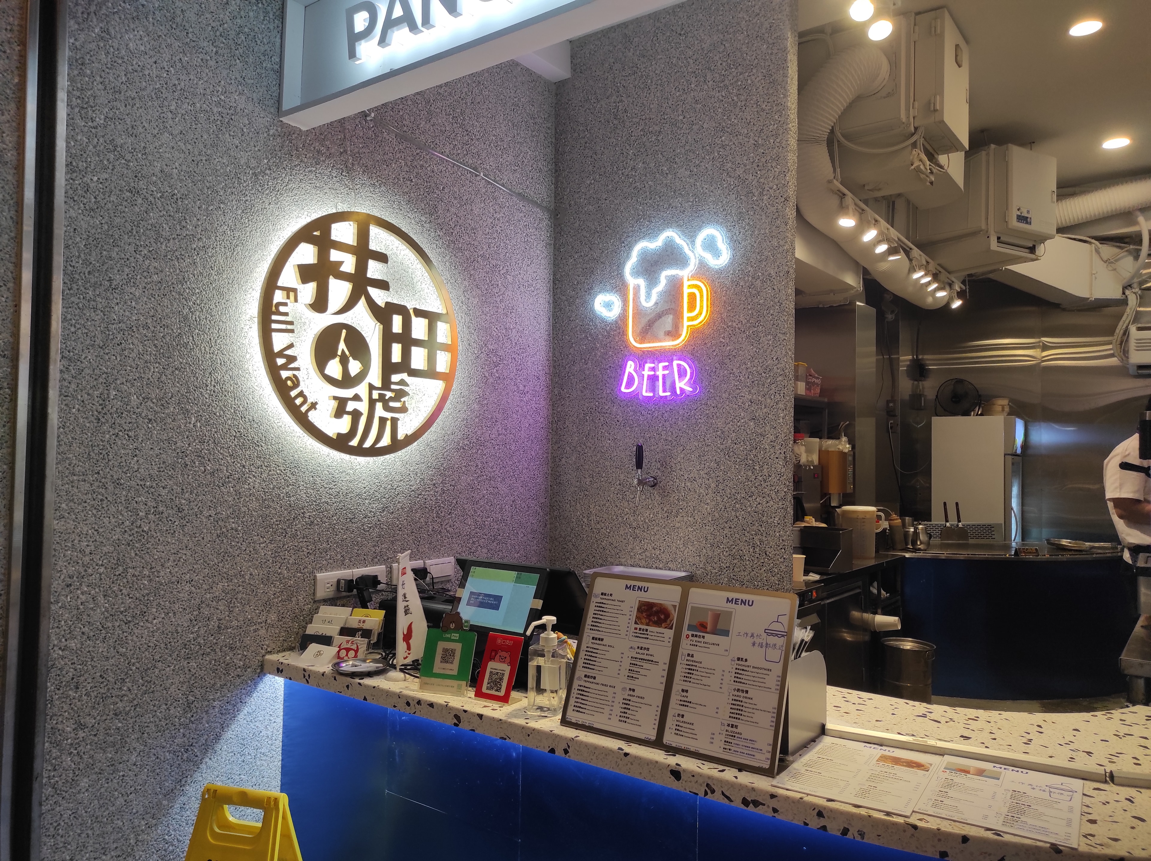 扶旺號餐酒館安裝單口壁出式啤酒牆